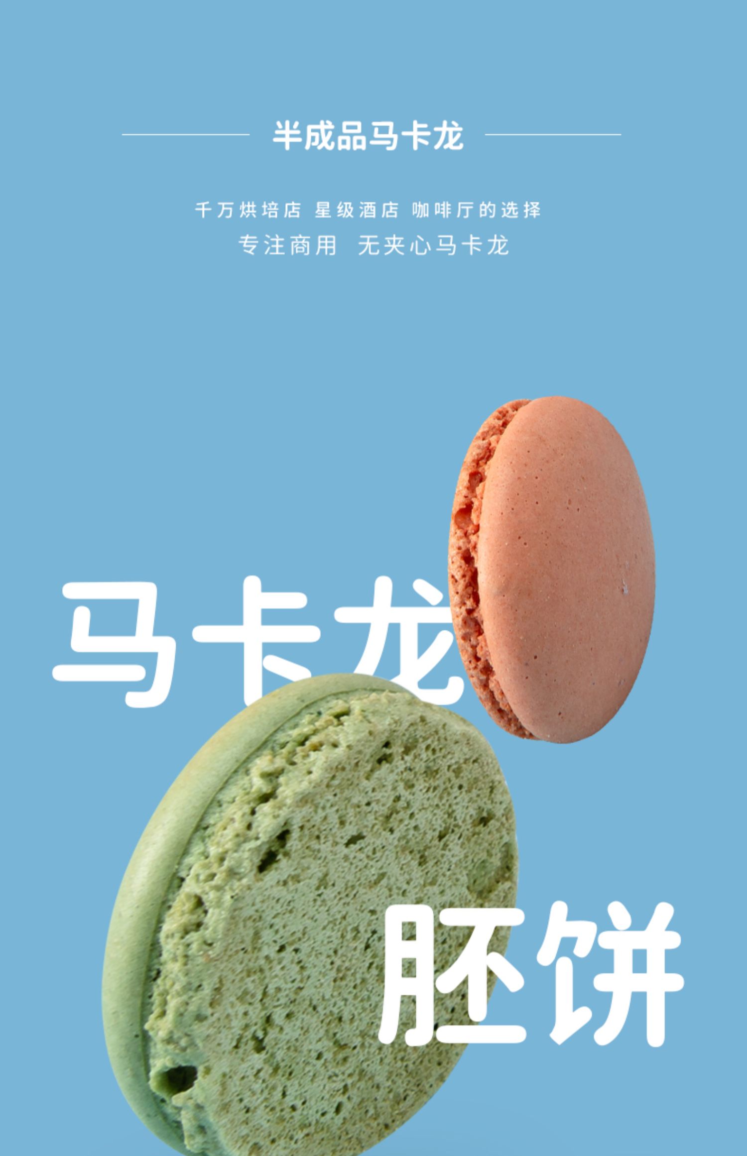 【恋忆莲】法式马卡龙甜点饼干礼盒装42粒