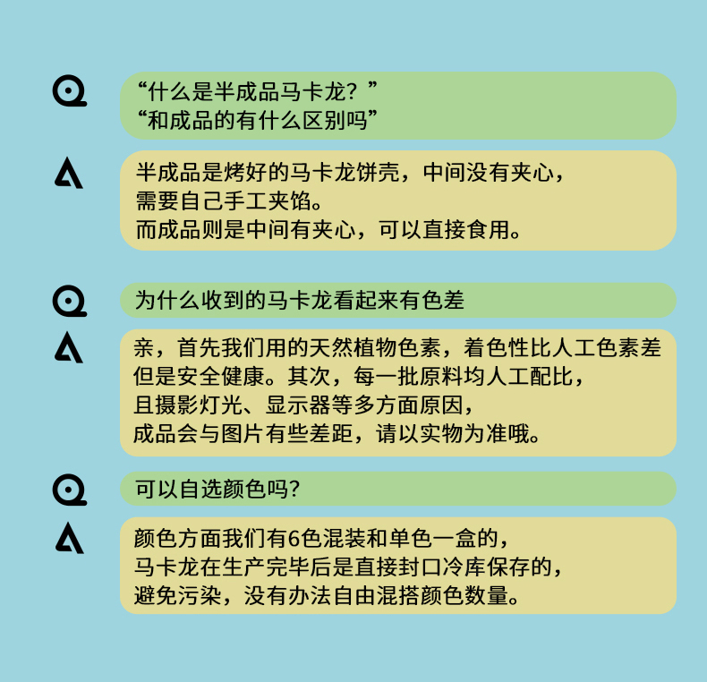 【恋忆莲】法式马卡龙甜点饼干礼盒装42粒