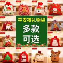 Christmas gift items Santa Claus elk candy bag gift bag Christmas Eve apple bag Christmas decorations