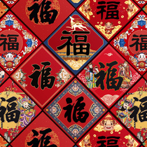 2021 Year of the Ox Door Banner Paper Fu Zi Door Sticker Paper Window Flower Spring Festival Decoration New Year Scene Decoration New Year Painting