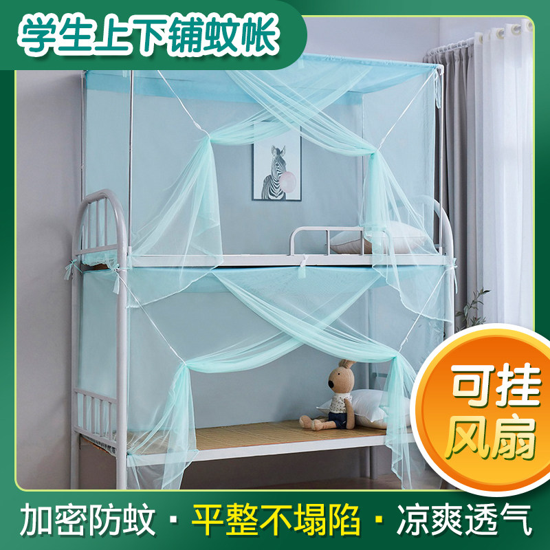 Up and down the student bed and down the bed, laying the bed and down of the bed, laying the net 0 9 m 1 m encrypted old - fashioned door