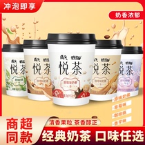 Quality Van Classic milk tea 20 cup scents sweet instant strong aromatic alcohol concentrated mellow in autumn and winter hot drinks with afternoon tea milk tea