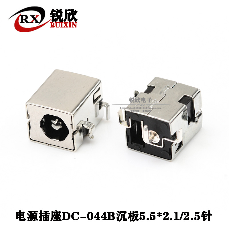 DC power socket DC-044B 5 5X2 1 2 5mm pin sink plate type 5 feet notebook computer charging stand