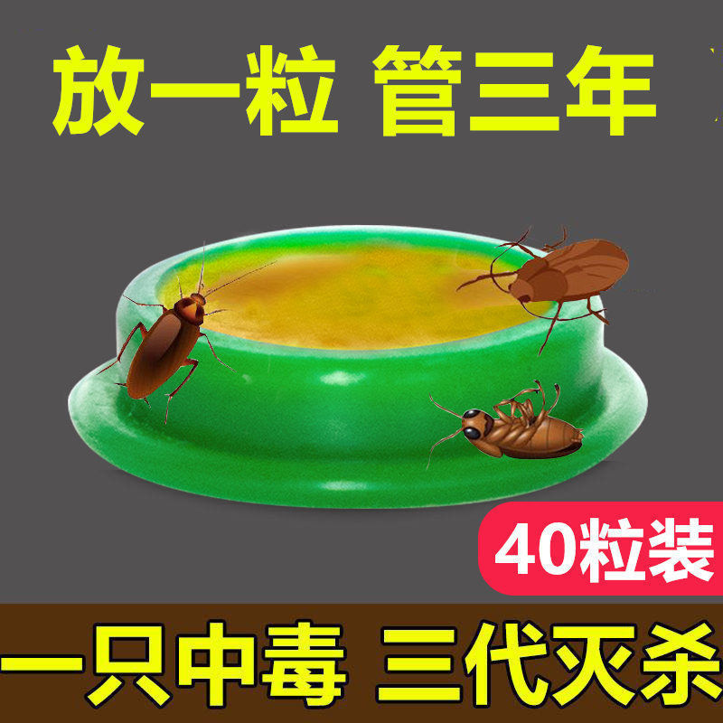 Cockroach restaurant specialized hotels efficient size and small Tongkill powerful anti-ant drug full-nest bait gel household