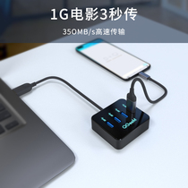 QGEEM usb plug multi-port extender one-turn multi-hole multi-function socket usp universal external hard disk laptop mobile phone charging one-drag four-port extension hub set splitter