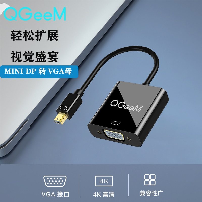 QGEEM minidp transfer vga adapter computer converter 1080P@60HZ HD connected TV display projector suitable for apple macbookAi