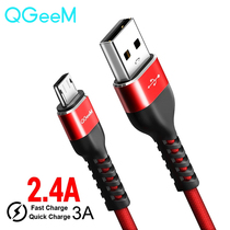 QGEEM micro USB Android data cable is suitable for Xiaomi Samsung mobile phone hand warmer charging cable 2 4A fast charging nylon braided cable portable mobile data cable 0 5m1m