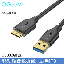 QGEEM mobile hard drive usb3 0 data cable connection desktop laptop extension cord for Samsung note3 s5 mobile phone charging cable Western data Toshiba Seagate hard drive Universal