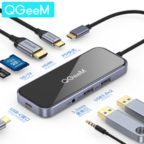 QGEEM docking station typeec expansion mobile phone notebook hdmi same screen network cable adapter usb splitter multi-port read card for Lenovo Apple macpro computer transfer