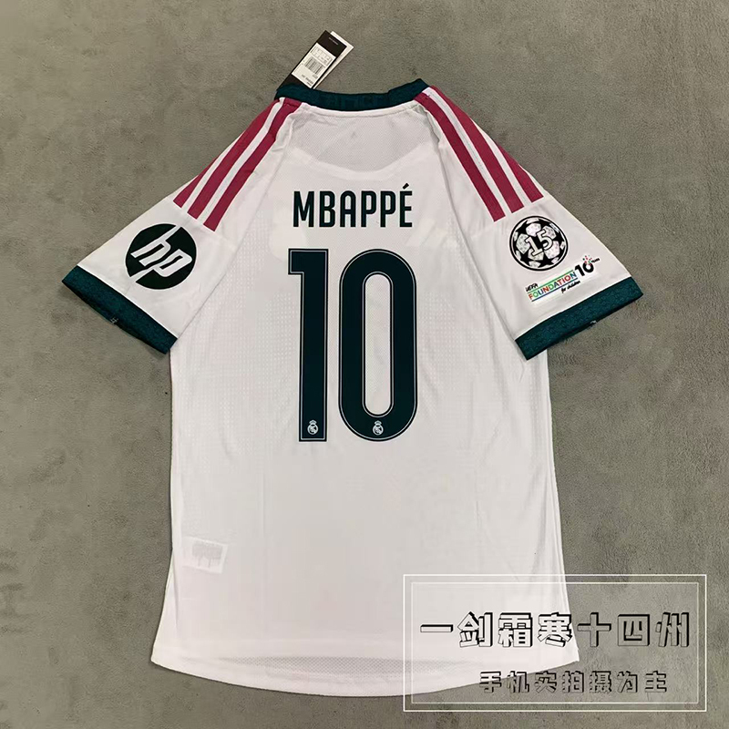 2627 Season Real Madrid Home Jersey Mbappe Guerreiro Vinicius Valverde Bellingham Football Uniform 2627 Season Real Madrid Home Jersey Mbappe Guerreiro Vinicius Valverde Bellingham Football Uniform