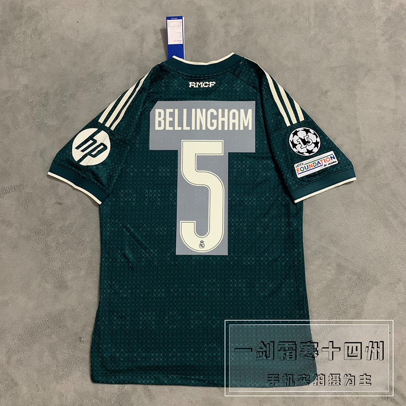Season 2627 Real Madrid Away Jersey Mbappe Guerreiro Vinicius Valverde Bellingham Football Uniform