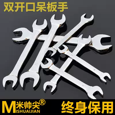 Mi Shuai pointed double switch port dual-purpose wrench hardware tool mirror dual-use stunted head wrench