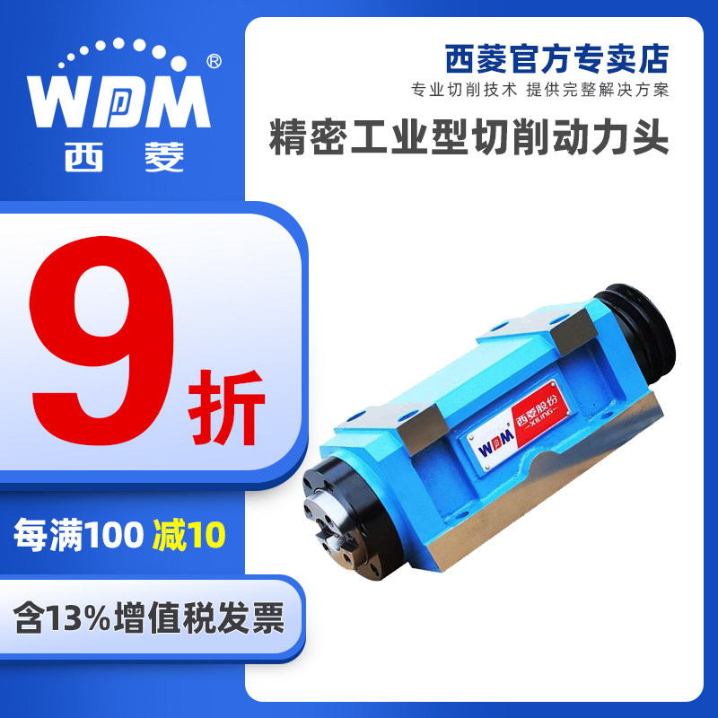 Siling Industrial Type Cast Iron Cutting Drill Milling Power Head High Precision Boring MT Mo Type Taper BT Milling Head Taper-Taobao