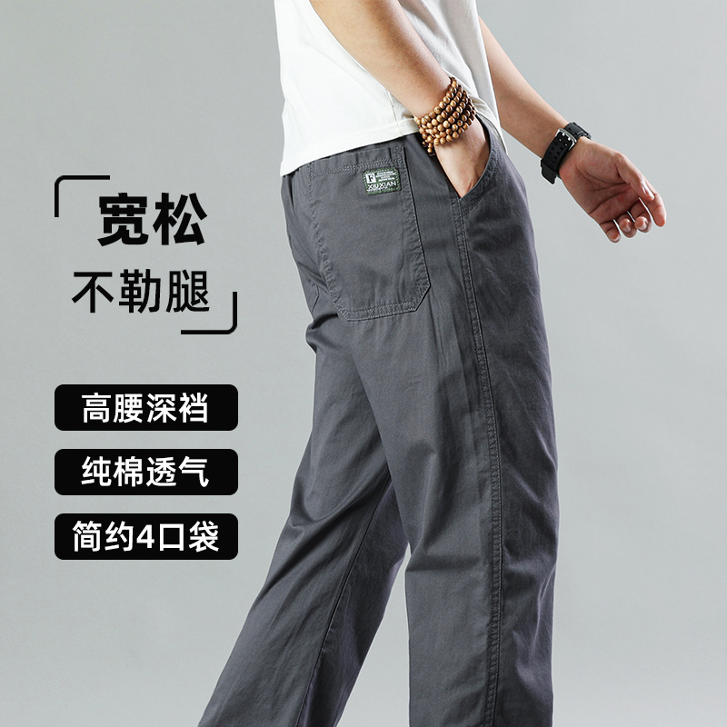 Pure Cotton Spring and Summer Thin Loose Straight Casual Pants for Men with Multiple Pockets, Large Size Outdoor Work Pants, Wide Long Trousers