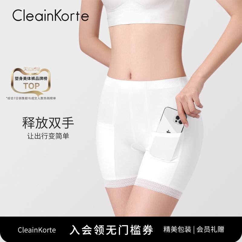 Official Website Cleainkorte Lace Safety Shorts for Women with Pockets, Anti-Exposure, Thin, Seamless, Non-Curling Edge, Base Layer Pants Official Website Cleainkorte Lace Safety Shorts for Women with Pockets, Anti-Exposure, Thin, Seamless, Non-Curling Edge, Base Layer Pants