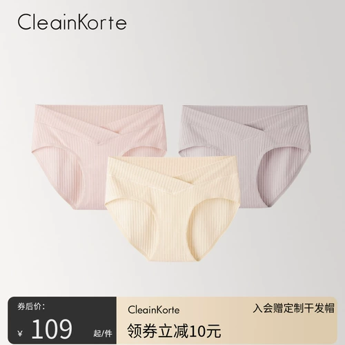 Антибактериальные дышащие тонкие трусы с поддержкой живота