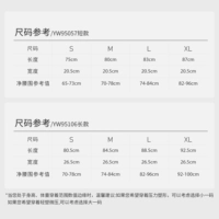 [Quick Select Code] Ссылка на код окружности чистой талии является более точной