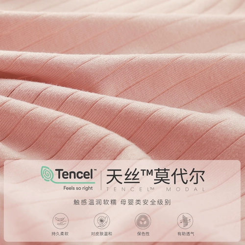 Антибактериальные дышащие тонкие трусы с поддержкой живота