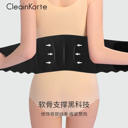 Корсет, послеродовой бондаж, летний тонкий мощный утягивающий пояс на талию