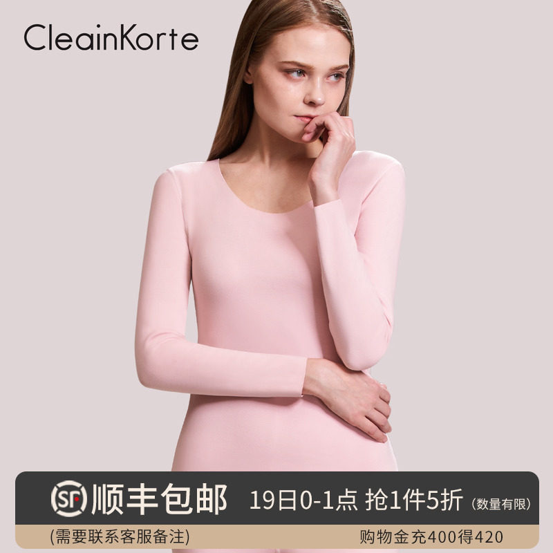 CleainKorte heating clothing women's German velvet seamless autumn clothing sanitary pants suit plus velvet thickening base warm clothing