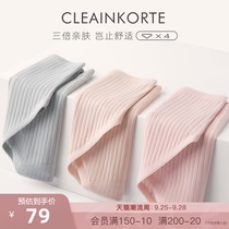 CleainKorte womens underwear women Summer cotton cotton crotch antibacterial waist without trace thin high waist modal