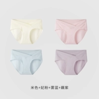 [4 полосы] Lanjing Modal [Beige+Fei Fan+Mist Blue+Zi Zi]