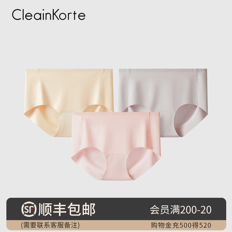 CleainKorte sports underwear women's ice silk seamless summer thin section mid-waist peach hip fitness yoga one piece