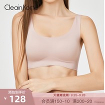 CleainKorte size underwear womens summer thin models no trace without steel ring small chest gathering vest bra