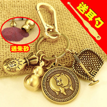 Zhu Sands Creative Zodiac zodiac key buckle Merchants pure brass hyacinth original mine Zhu sand gathering Caiyuan Money bag accessories