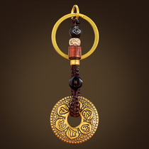 Brass Six Words True Heart Pendant Car Key Buckle Chain Transfer Pendant Creative Men Upmarket Safety Buckle Gift