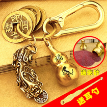 Pure copper hollow plinth Zhu sand Merchants Creativity Car Pendant Bag Hang Accessories Five Imperium Qian Zodiac Zodiac Pendant