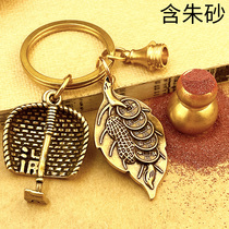 Brass Zhu sand hyacinth key buckle retro dustpan pendant for property transfer Po Ping An zodiac Pendant Creative Gift