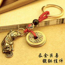 Brass Leopard Key Buttons Creative Hand Woven Rope Auspicious Car Key Pendants Individuality Mens Five Imperii Money Pendant