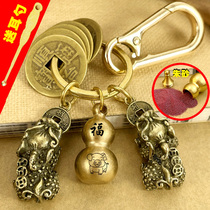 Original mine Zhu sand pure copper gourd duozodiac key buckle Ruyis Cairou creative Five emperors Qianqian gourd pendant