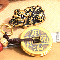 Pure copper leopard Dustpan Handwoven Key Clasp Car Key Chain Five Bronze Coin Pendant Ring