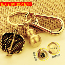 Handmade Chinese style pure brass pendant accessories Creative personality vintage dustpan car key pendant small gift