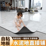 Наклейка на пола ПВХ революционное утолщение, устойчивый к износу и анти -правовой пол, прямо распространяет керамический и каменный пластиковый покрытие