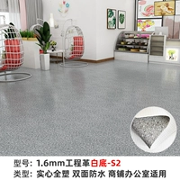 Инженерная революция S2/1,6 мм [20 квадратных метров]