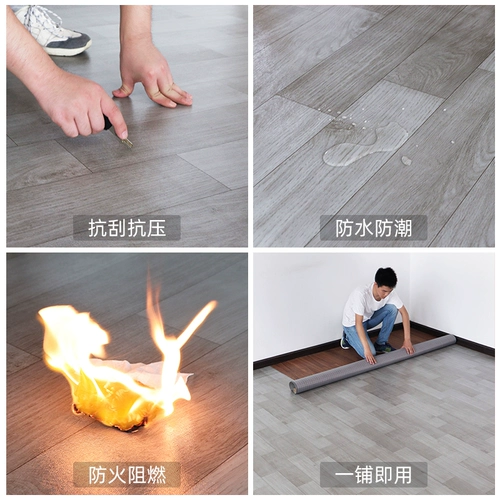 Пол кожаный износ.