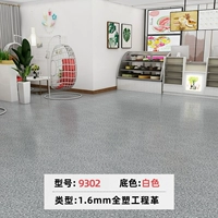 Модель 9302 Белое дно-1,6 мм (1 квадрат за кусок)