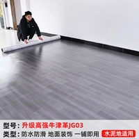 Обновление высокого уровня Oxford JG03 [20 квадратных метров]