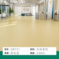 Модель Q8721 (1 квадрат за кусок)