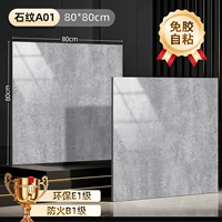 800 камней узор A01 [5 квадратных метров]