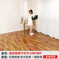 Ультра -устойчивые слезы не могут гниют niu li ge cg09 [двадцать квадратных метров]