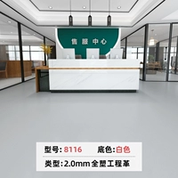 Модель 8116 Белое дно-2,0 мм (1 квадрат за кусок)