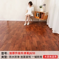 Продолжительное обновление Oxford JG10 [двадцать квадратных метров]