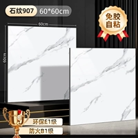 600 камень узор 907 [5 квадратных метров]