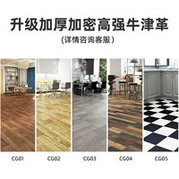 Обновление более толстого уловки с высоким уровнем CG Collection