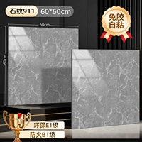 600 камень узор 911 [5 квадратных метров]