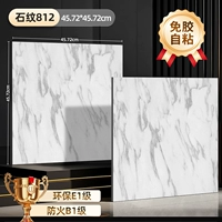 457 камень узор 812 [5 квадратных метров]